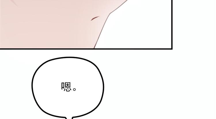 第十八话 情敌当前28