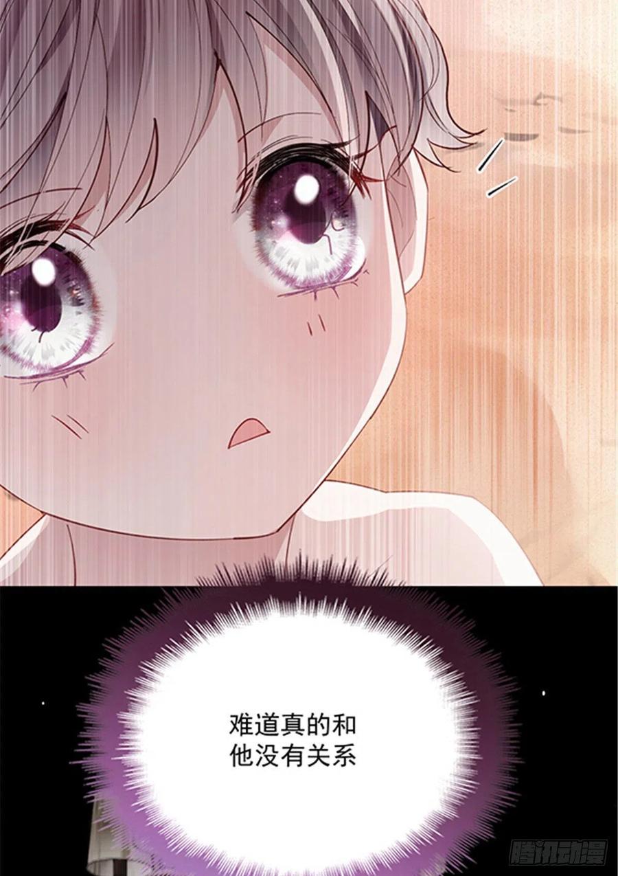 第六十八话 是不是他~37
