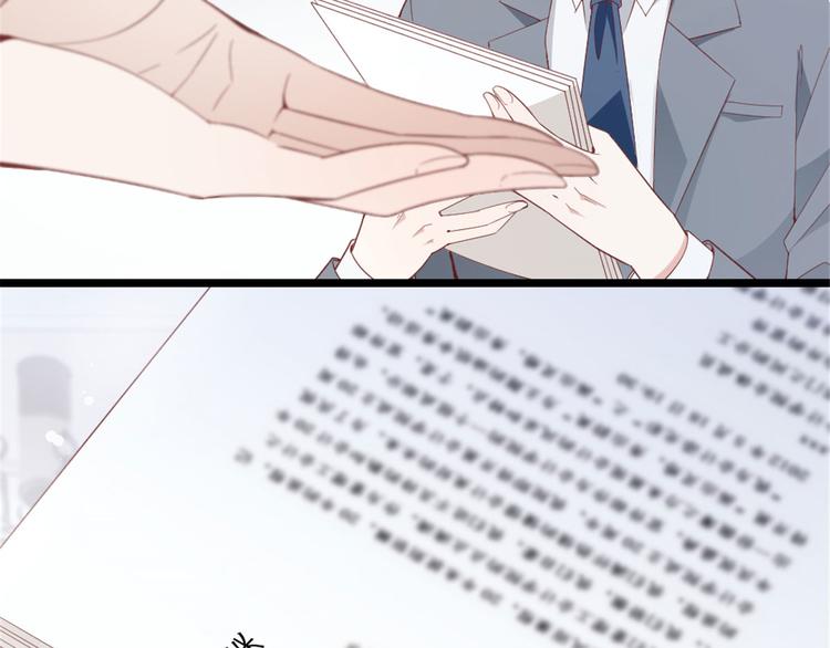 第六话 明眸如旧11