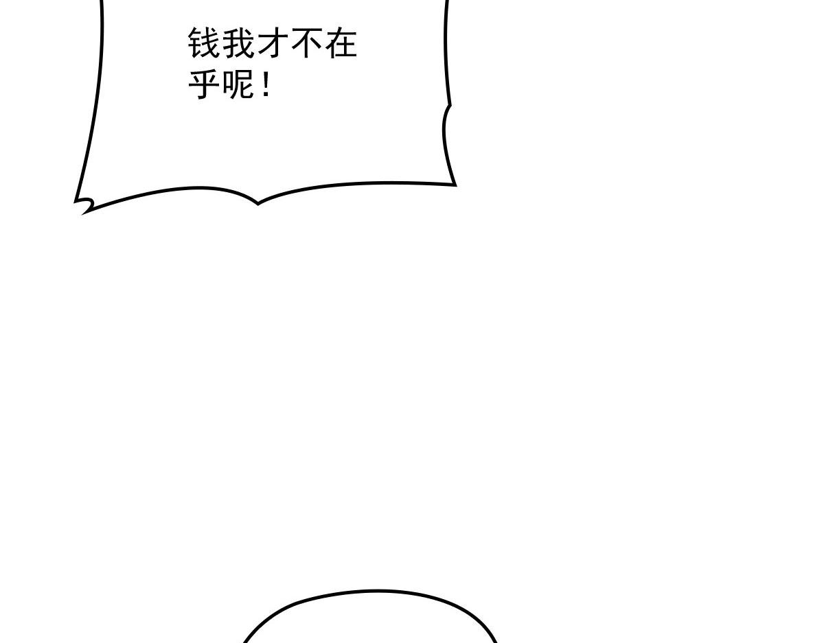 第一百六十九话 管理贵族酒店46
