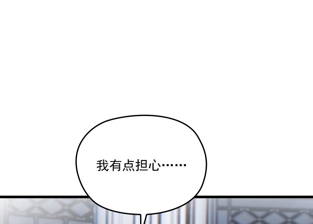 第一百五十四话 当王的男人108