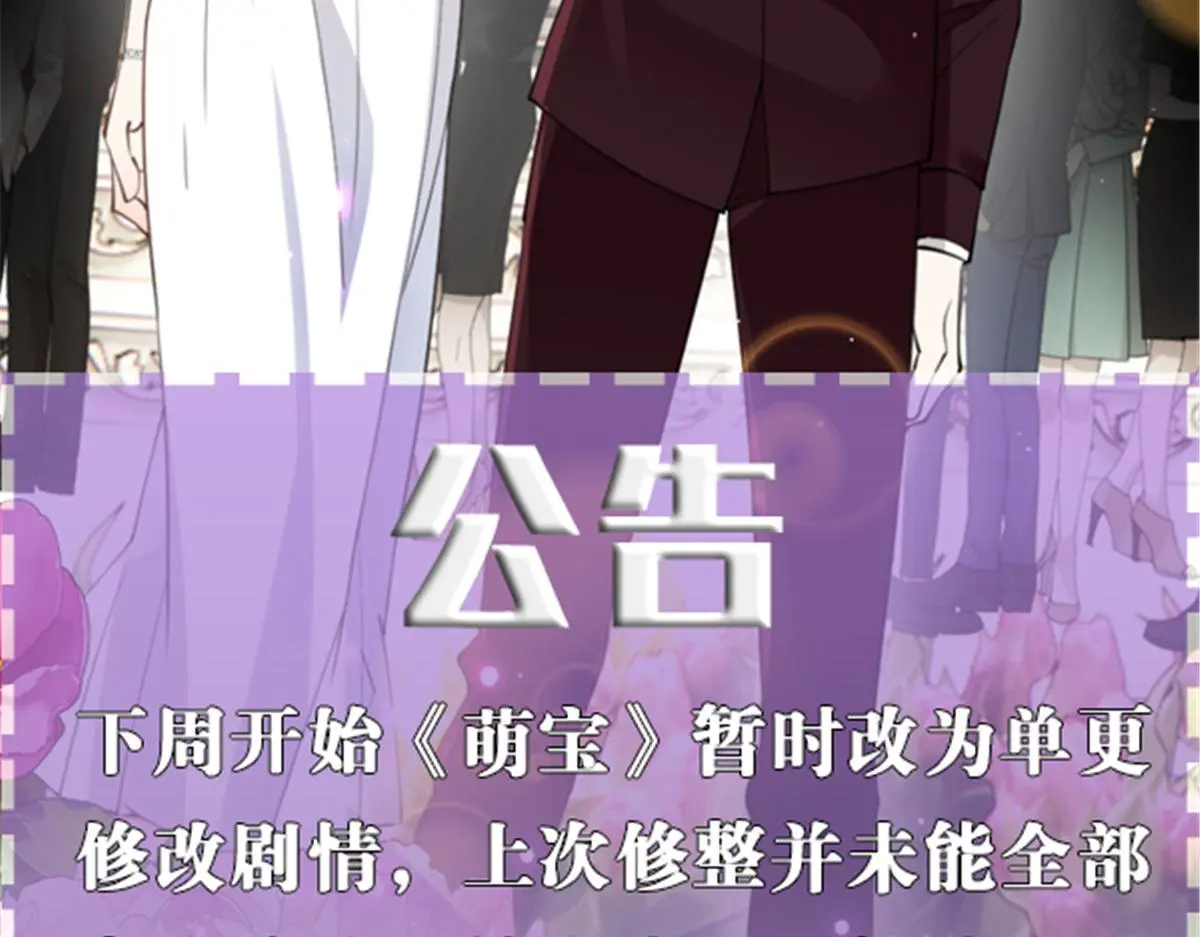 第二百三十一话 选举前的黑暗111