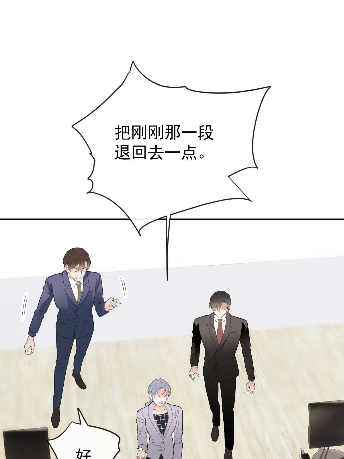 第二百三十八话 死的蹊跷2