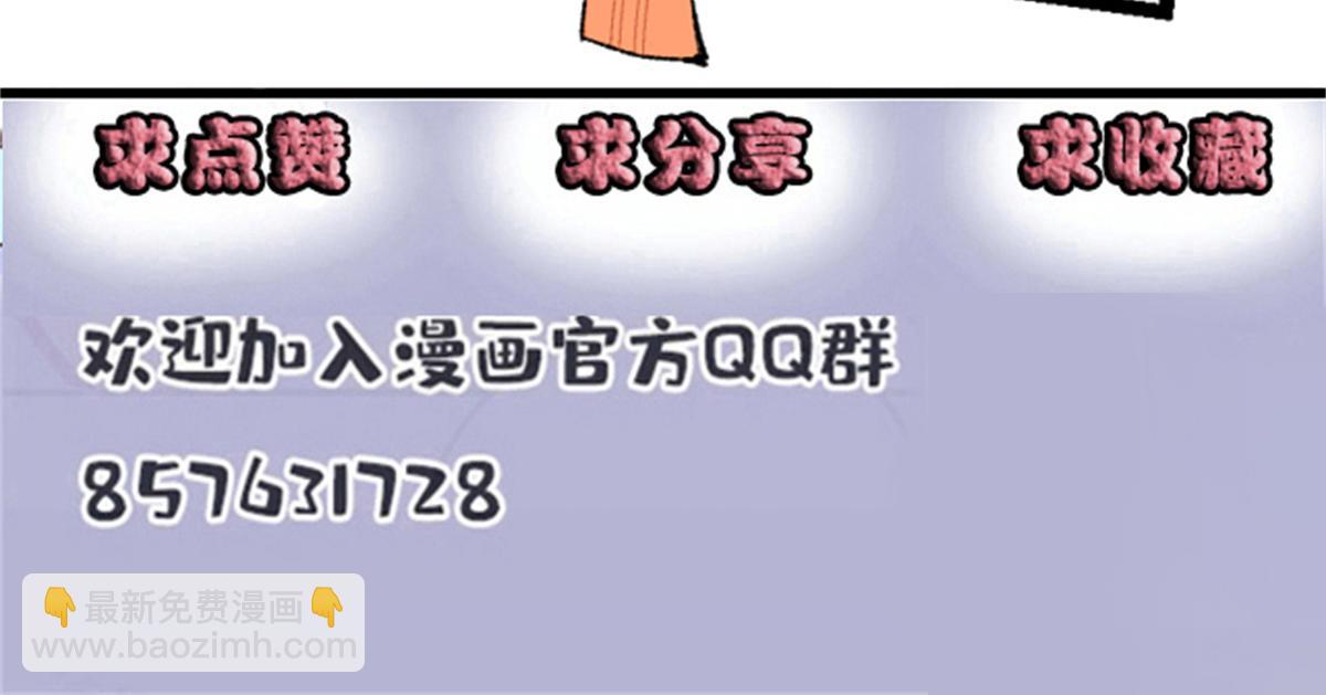 第一百七十二话 洛克生日宴112