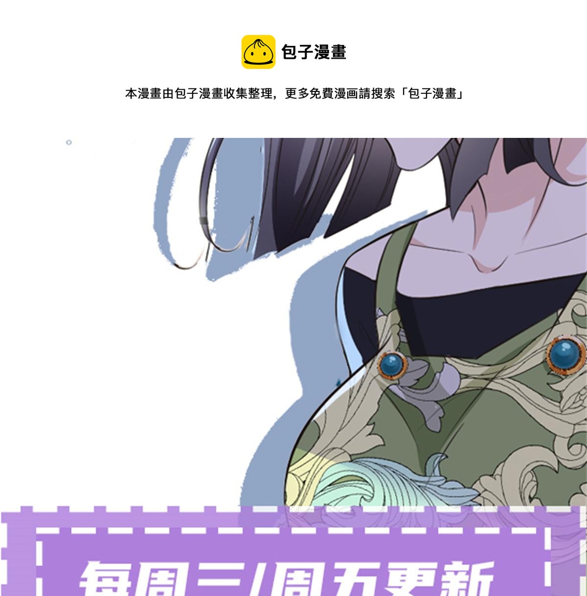 第一百六十六话 换药98