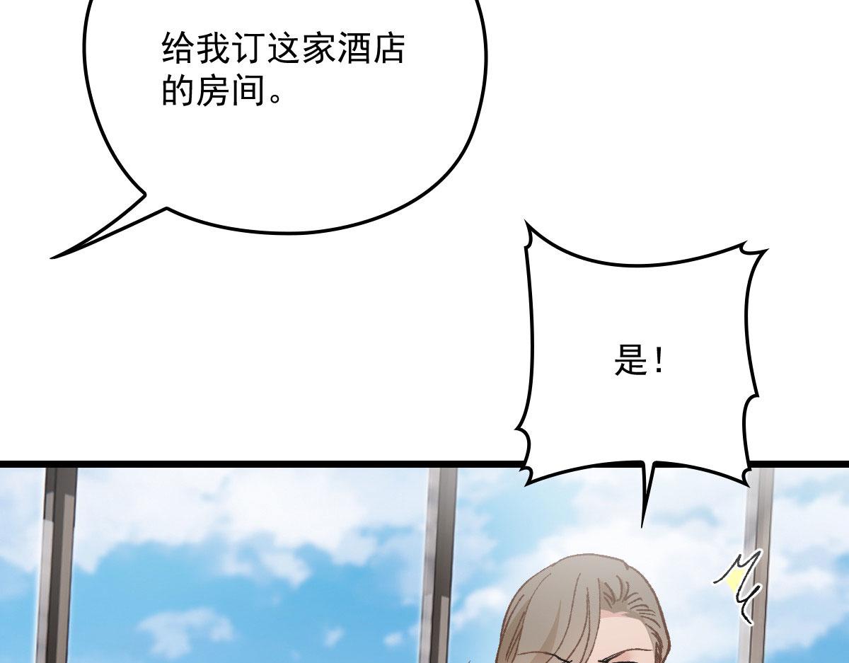 第一百七十一话 洛克家有问题78