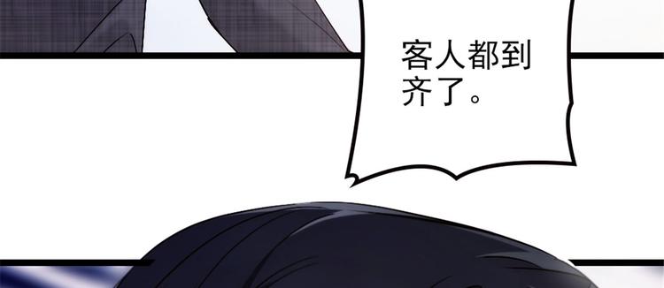 第三话 冥冥之中122