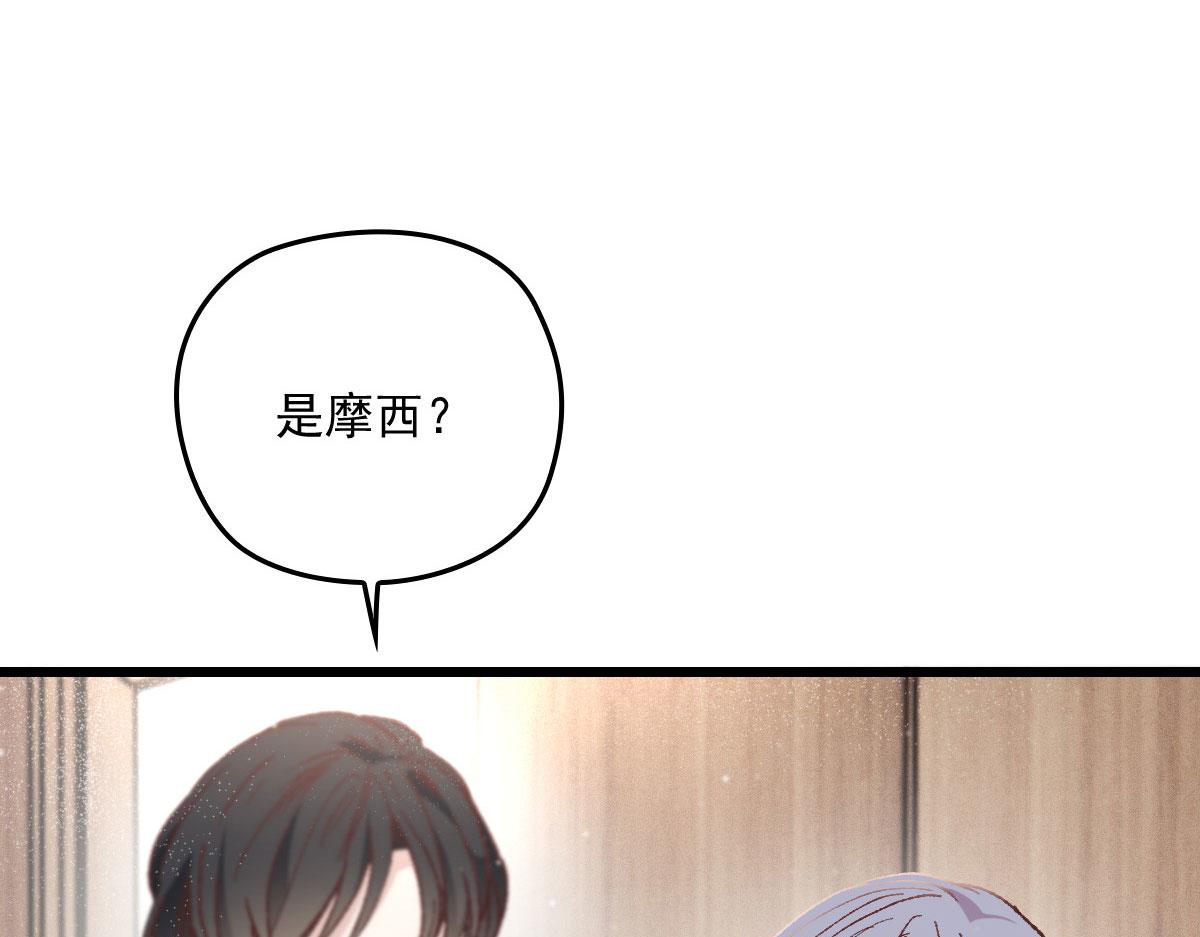 第一百六十二话 不会是摩西38