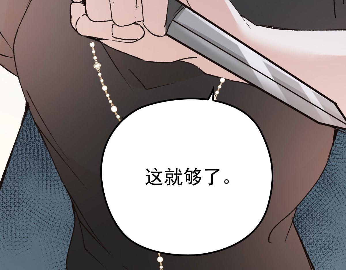 第一百四十一话 咄咄相逼101
