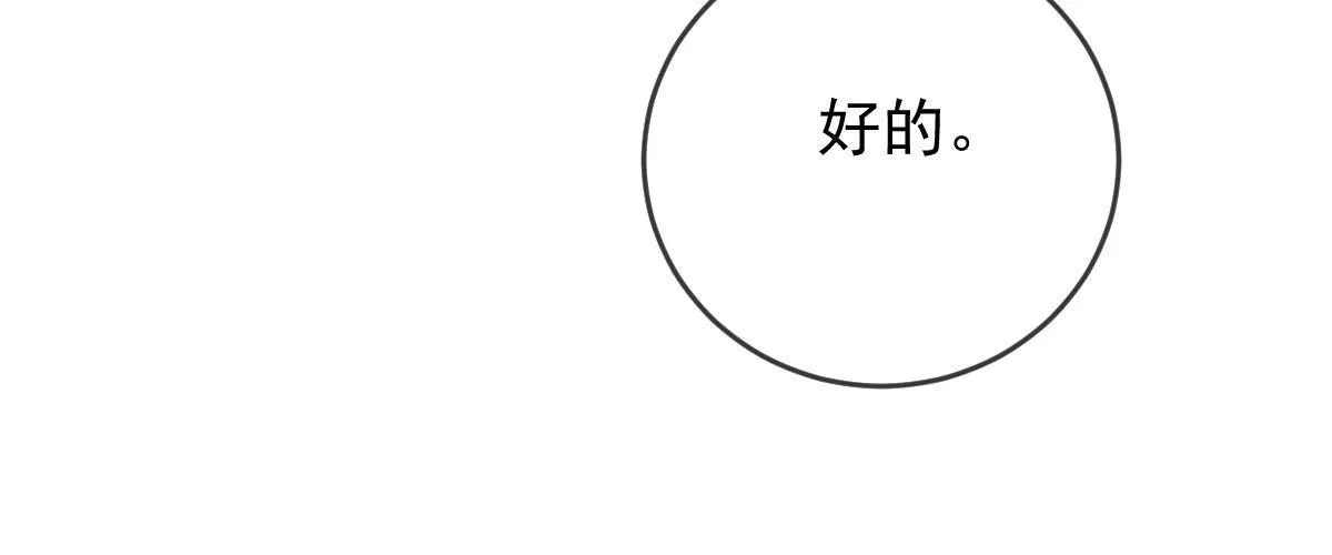 第二百四十五话 耍情还是耍诈35
