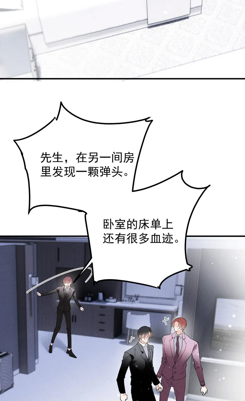 263 失之交臂35