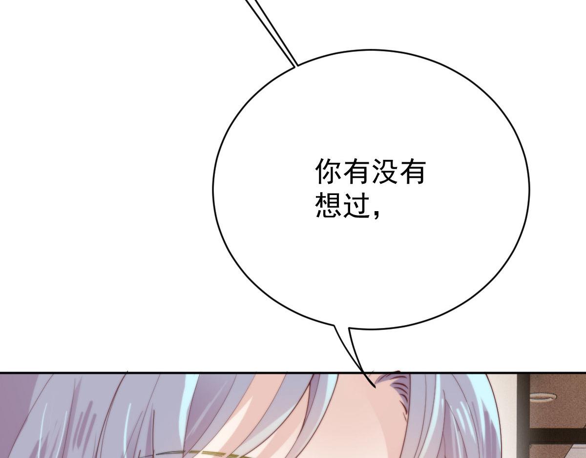 第二百一十八话那个位子只属于你68