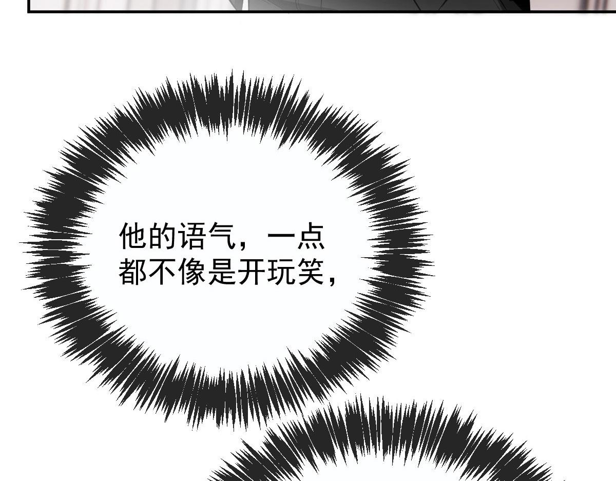 一百九十二 为我做最后一件事14