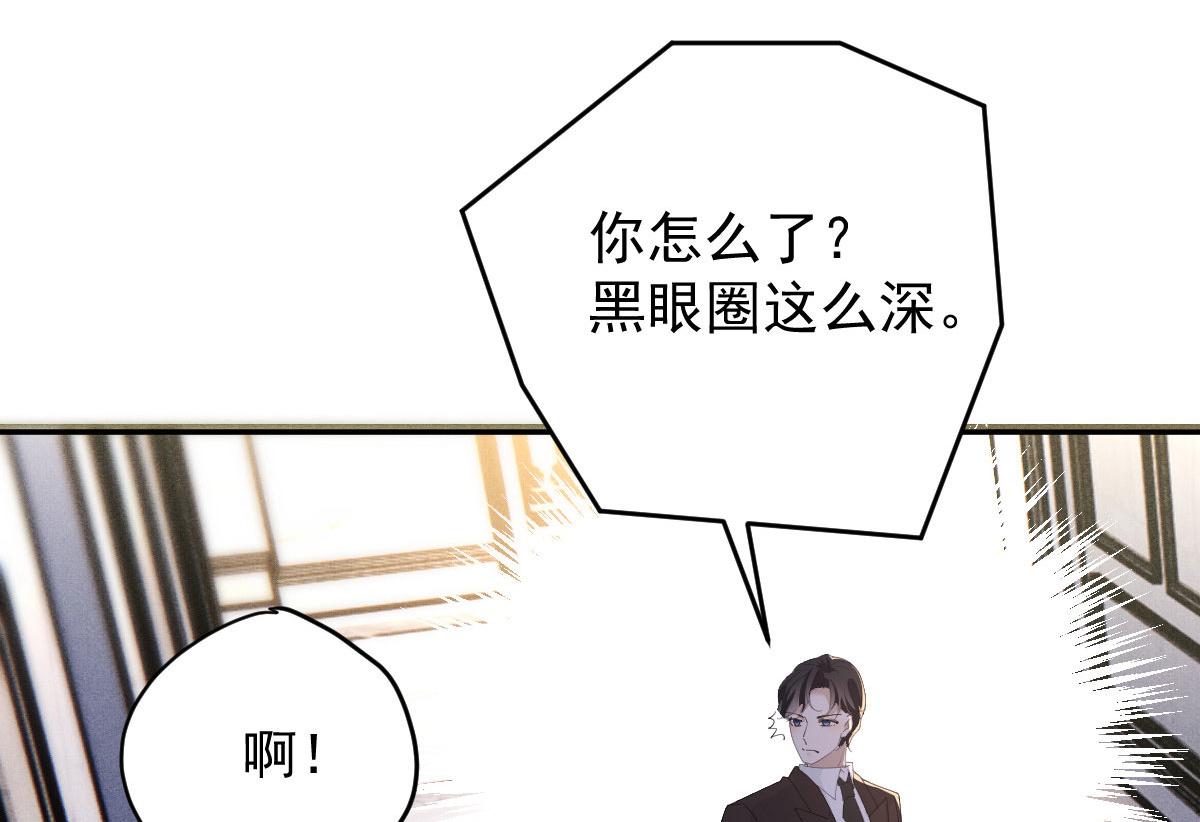 第二百零九话 追妻之路漫漫23