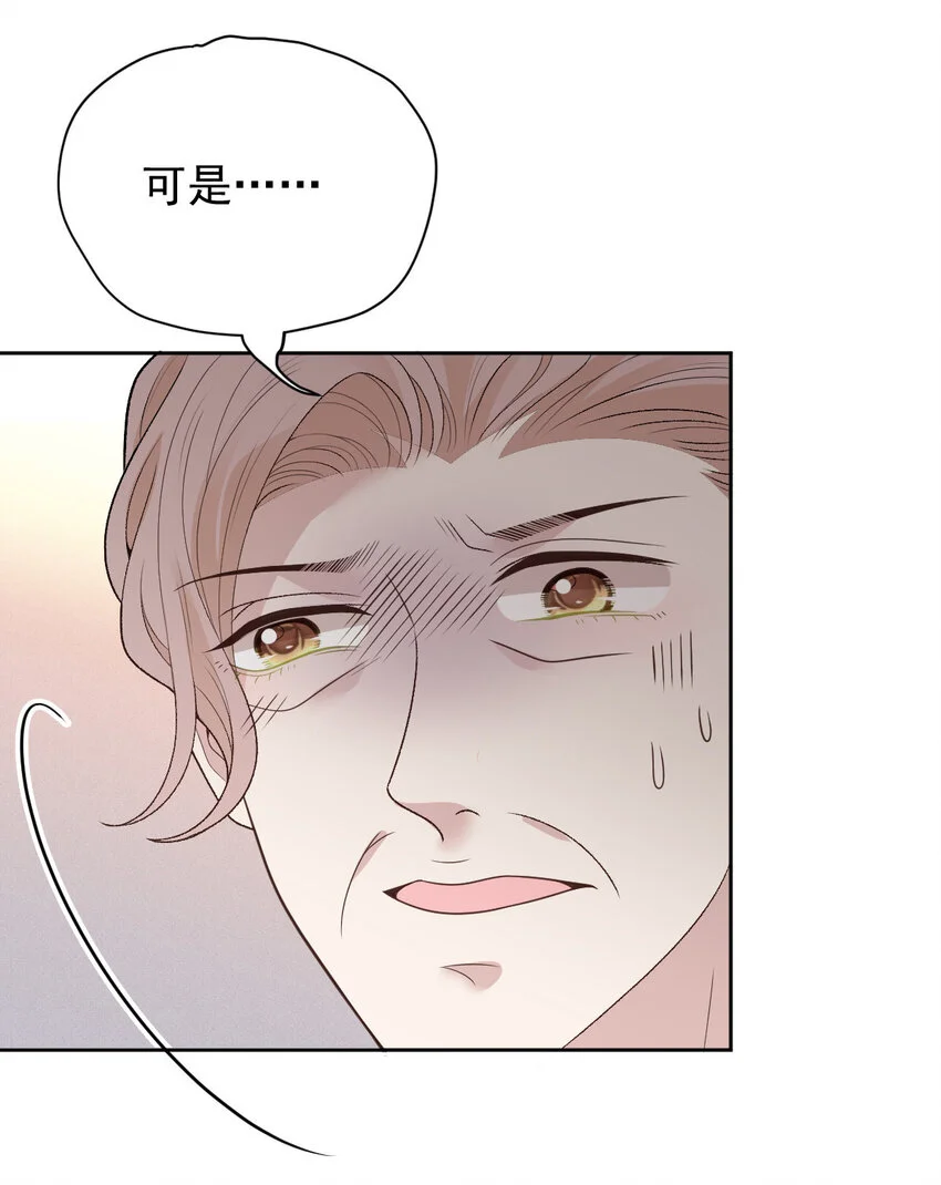 第二百四十一话 摩西的管家3