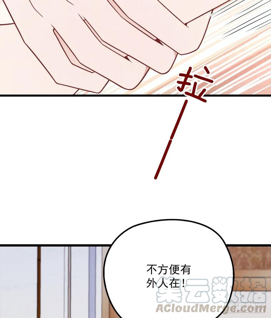 第四十二话 就是让你尴尬16