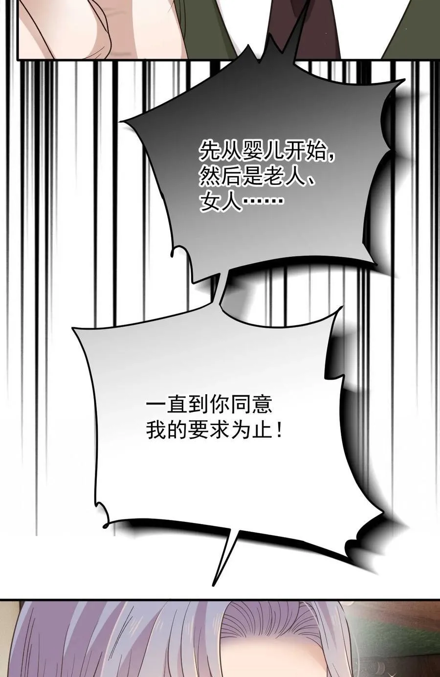 304 拿平民要挟22