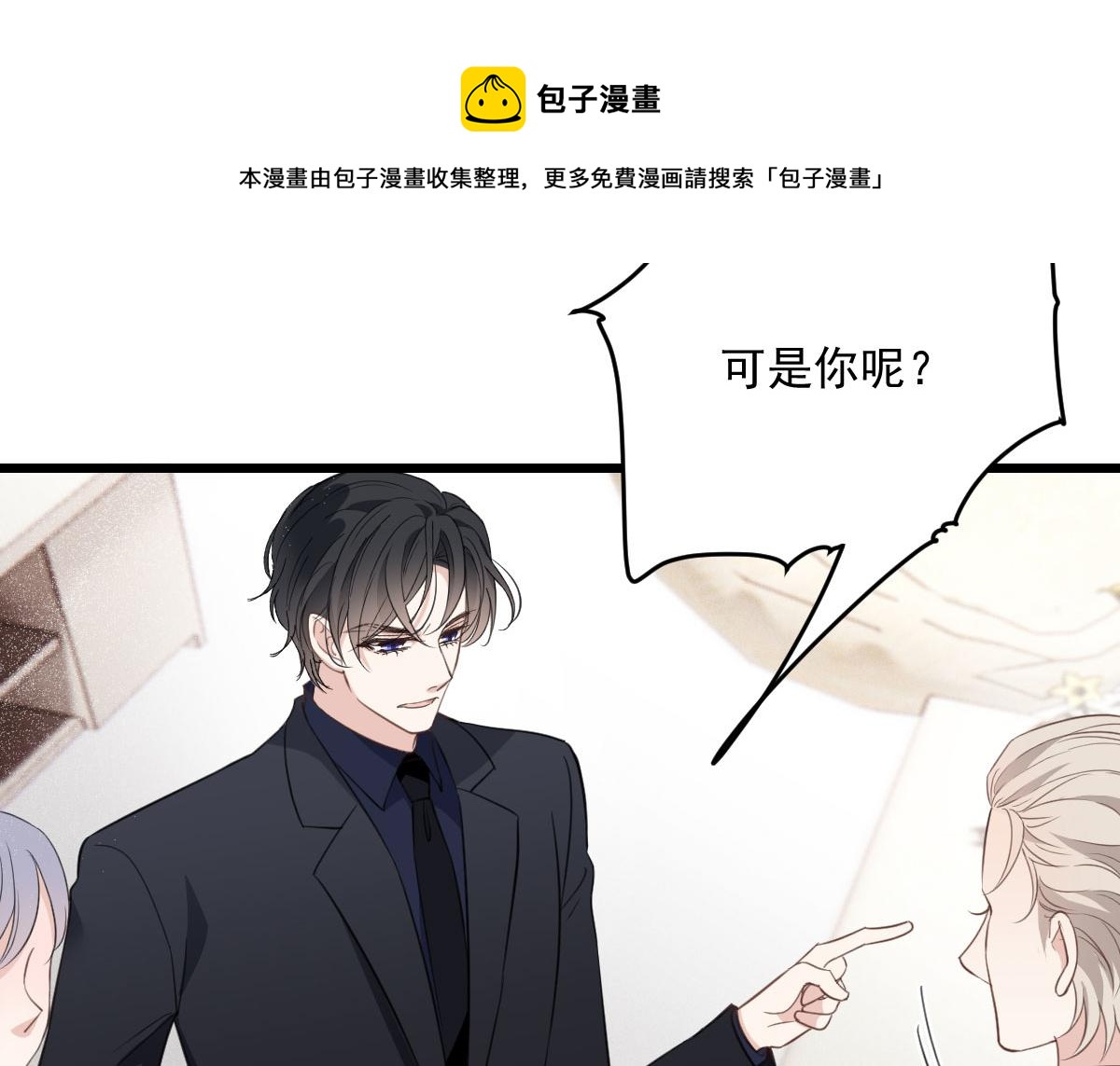 第一百八十话 摩西发怒80