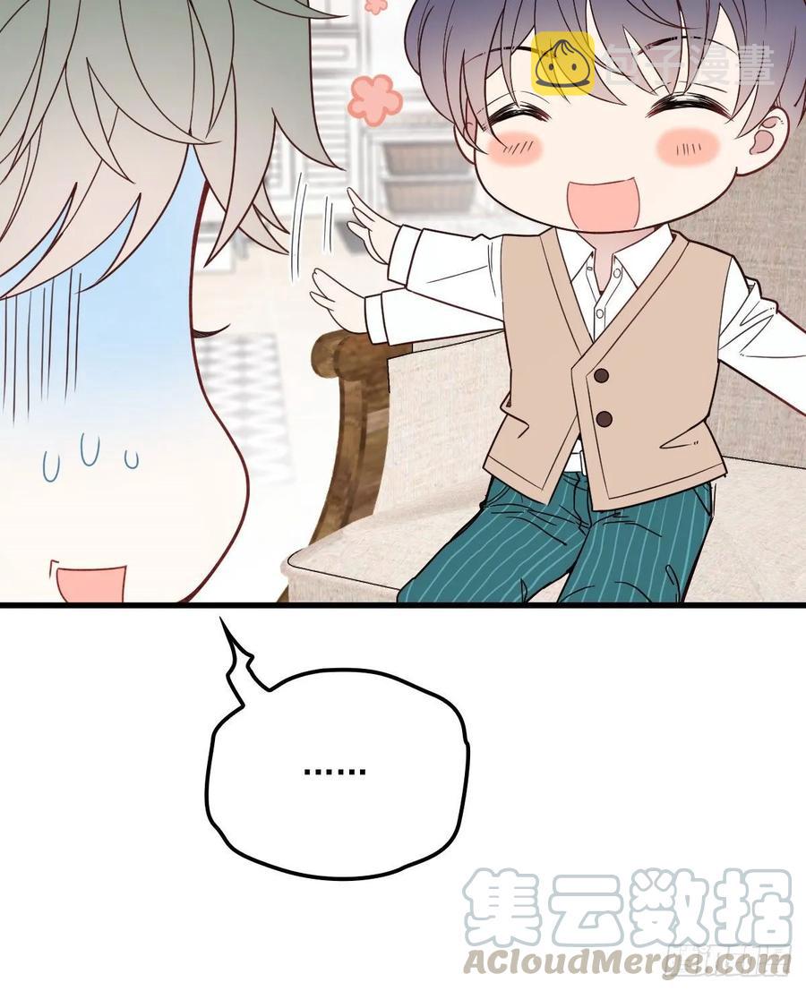 第三十一话 裙下之臣8