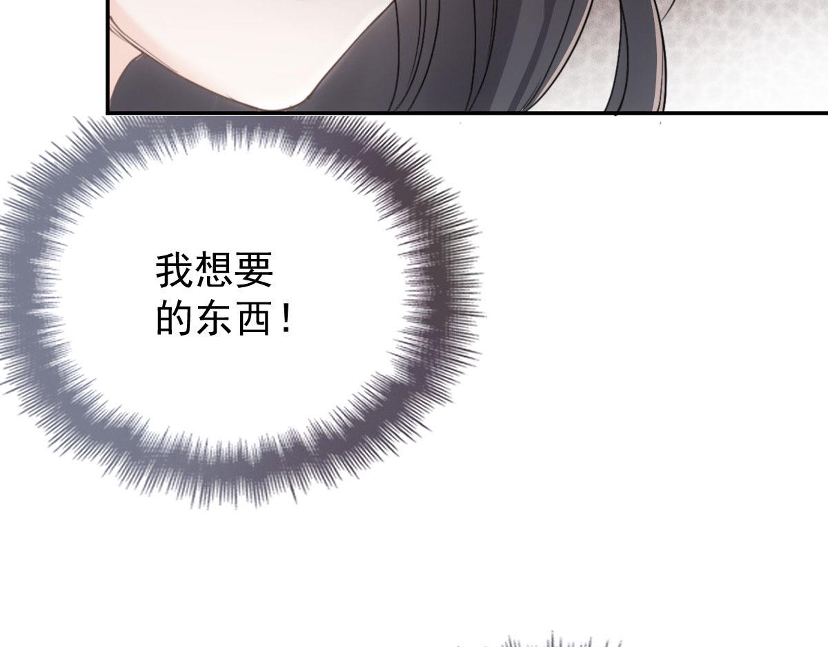 第二百零二话 不领情的父子86
