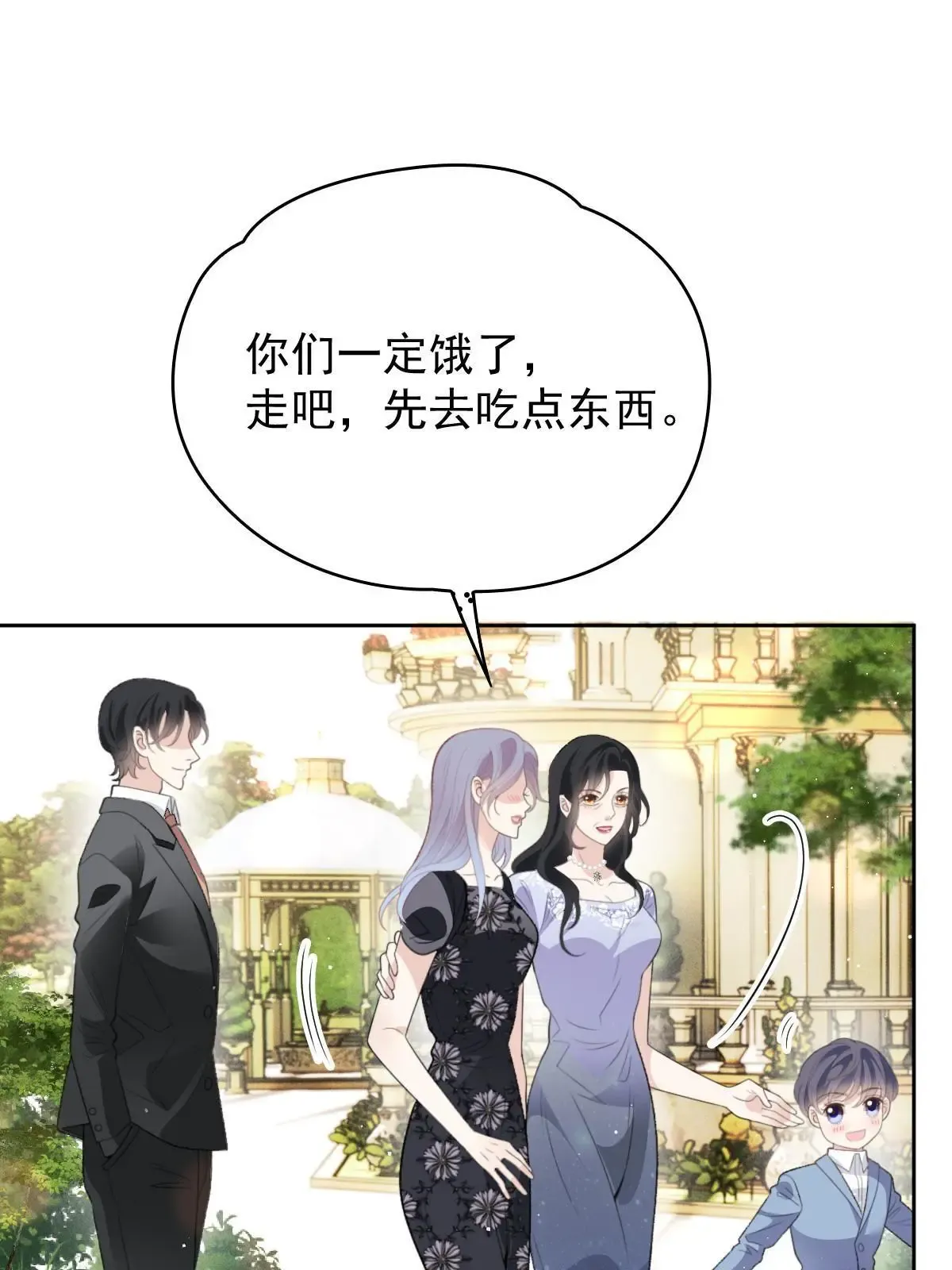 第二百四十三话 皇室认可18