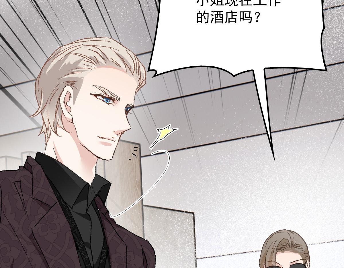 第一百七十一话 洛克家有问题73