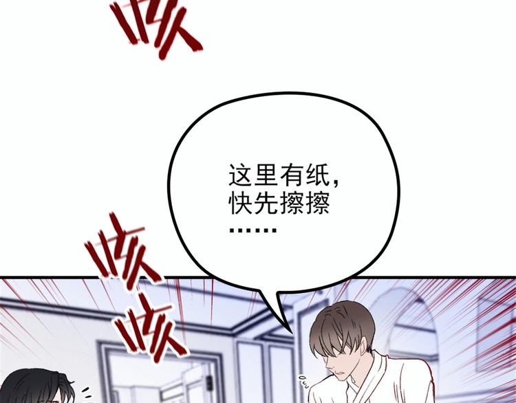 第十六话 霸总抢妻135