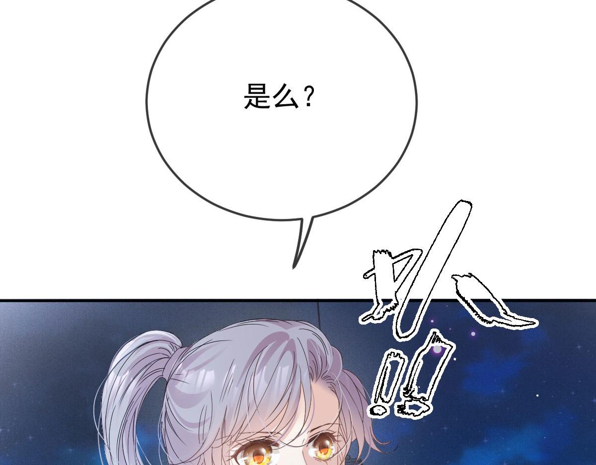 第二百三十三话 证据确凿60