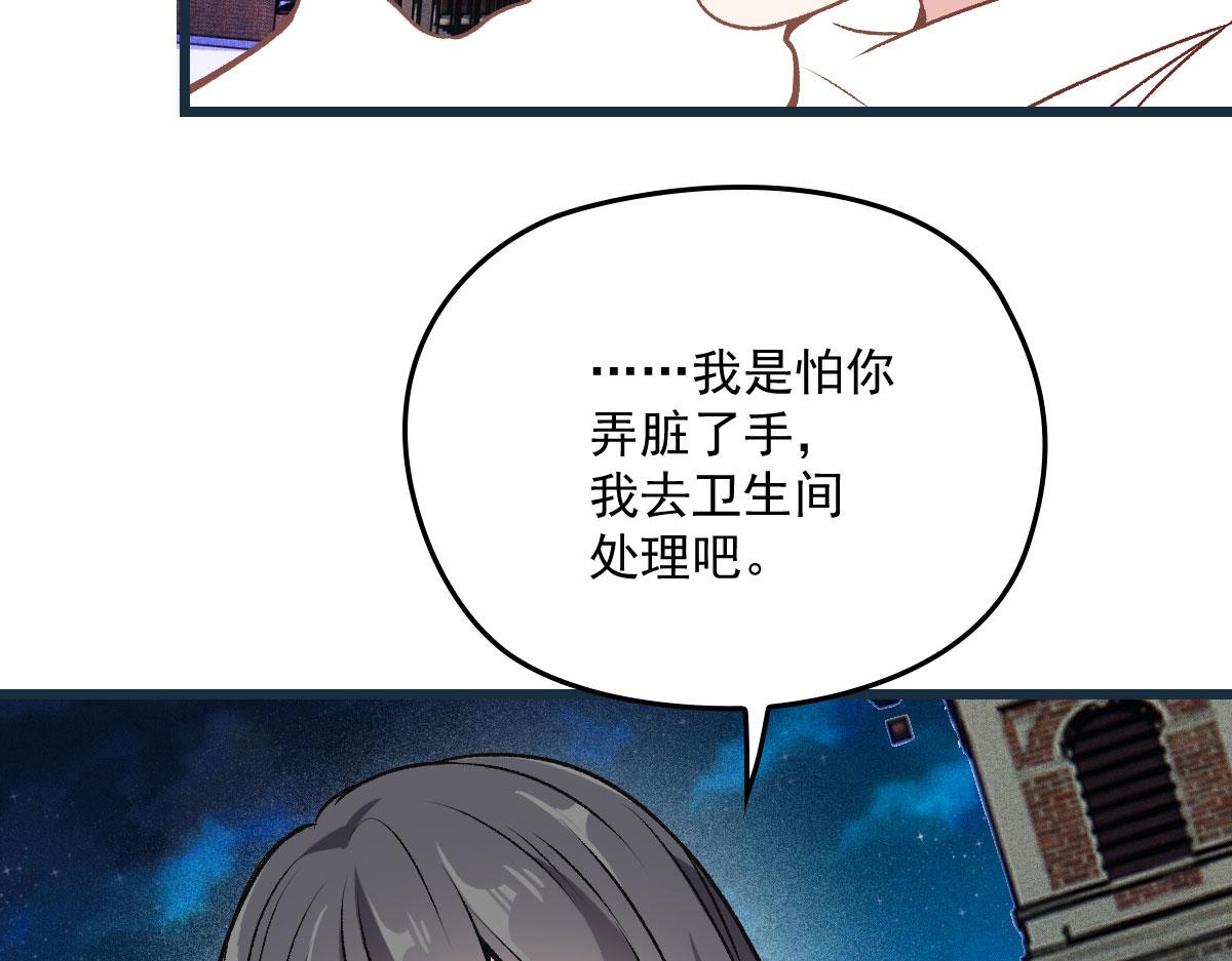 第一百五十六话 阻击小棠59