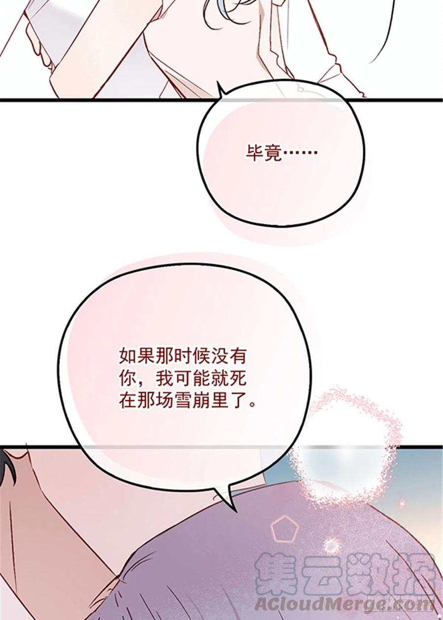 第七十七话欲求不满的大色狼21