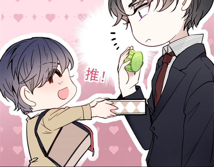 第二十四话 大小棋手3