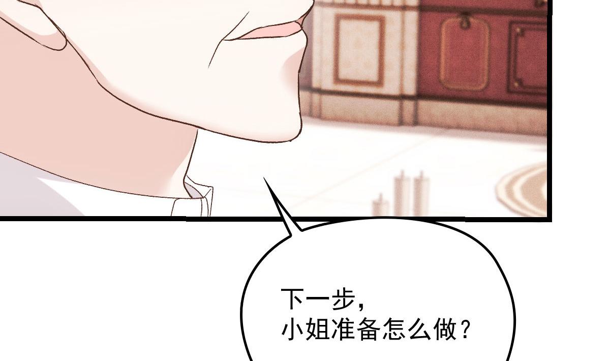 第一百八十六话 你在哪儿？107