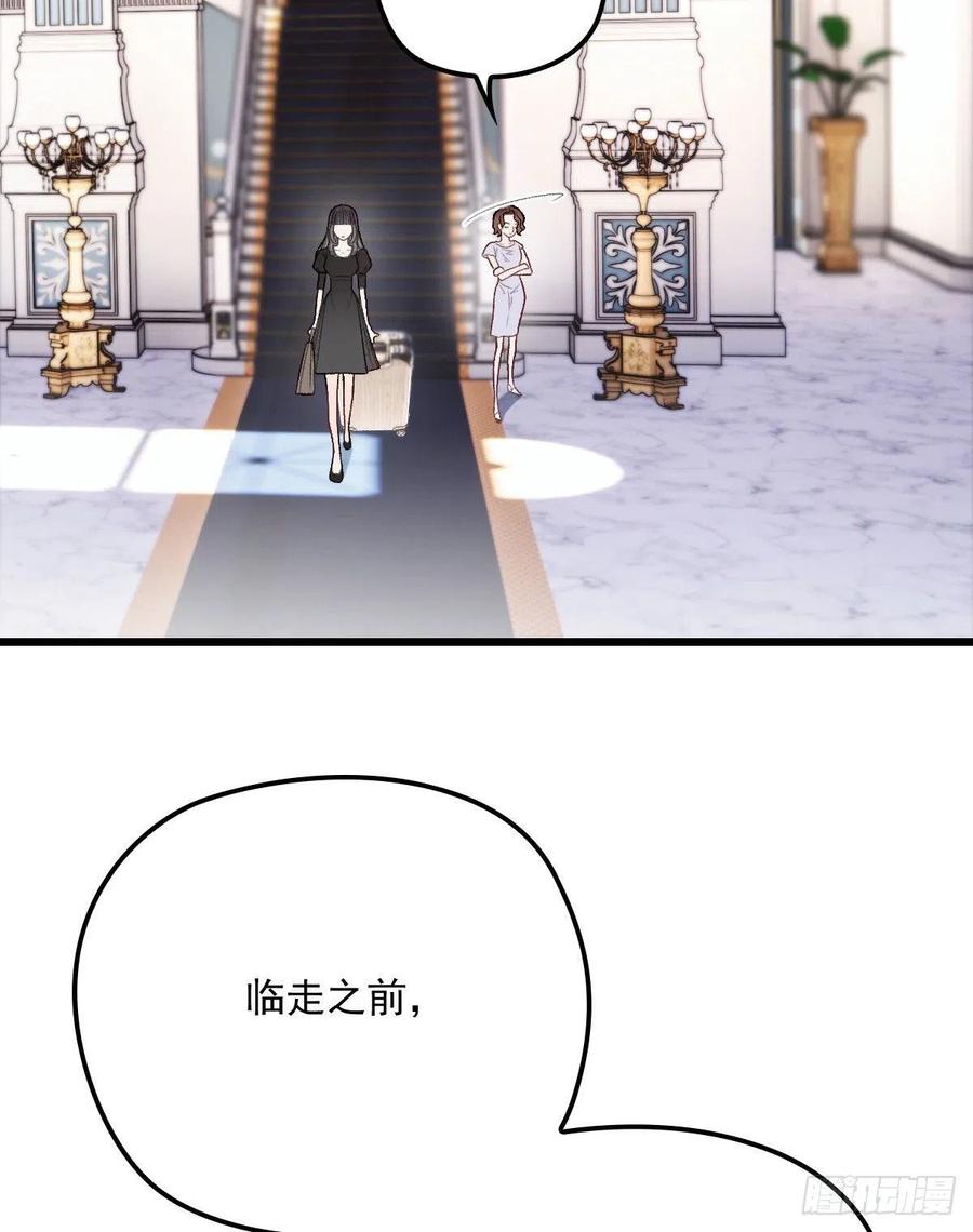 第一百一十四话 白莲花的姿态17