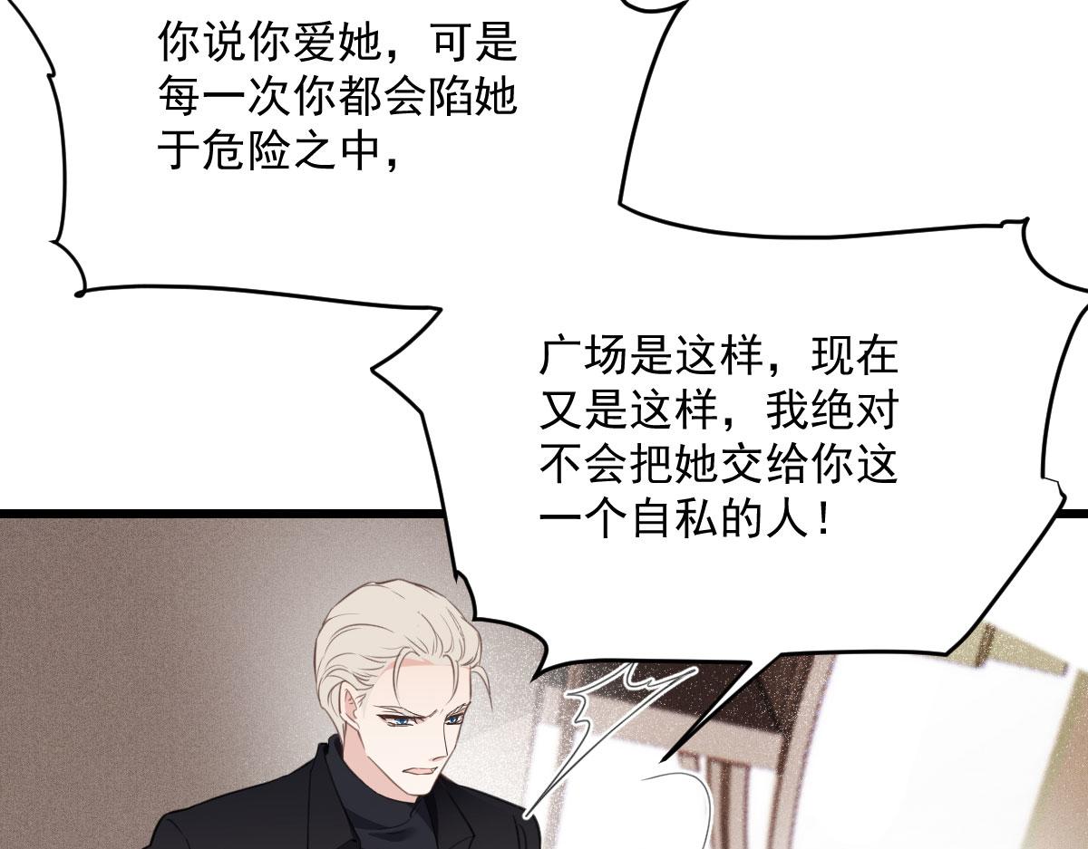 第一百八十话 摩西发怒77