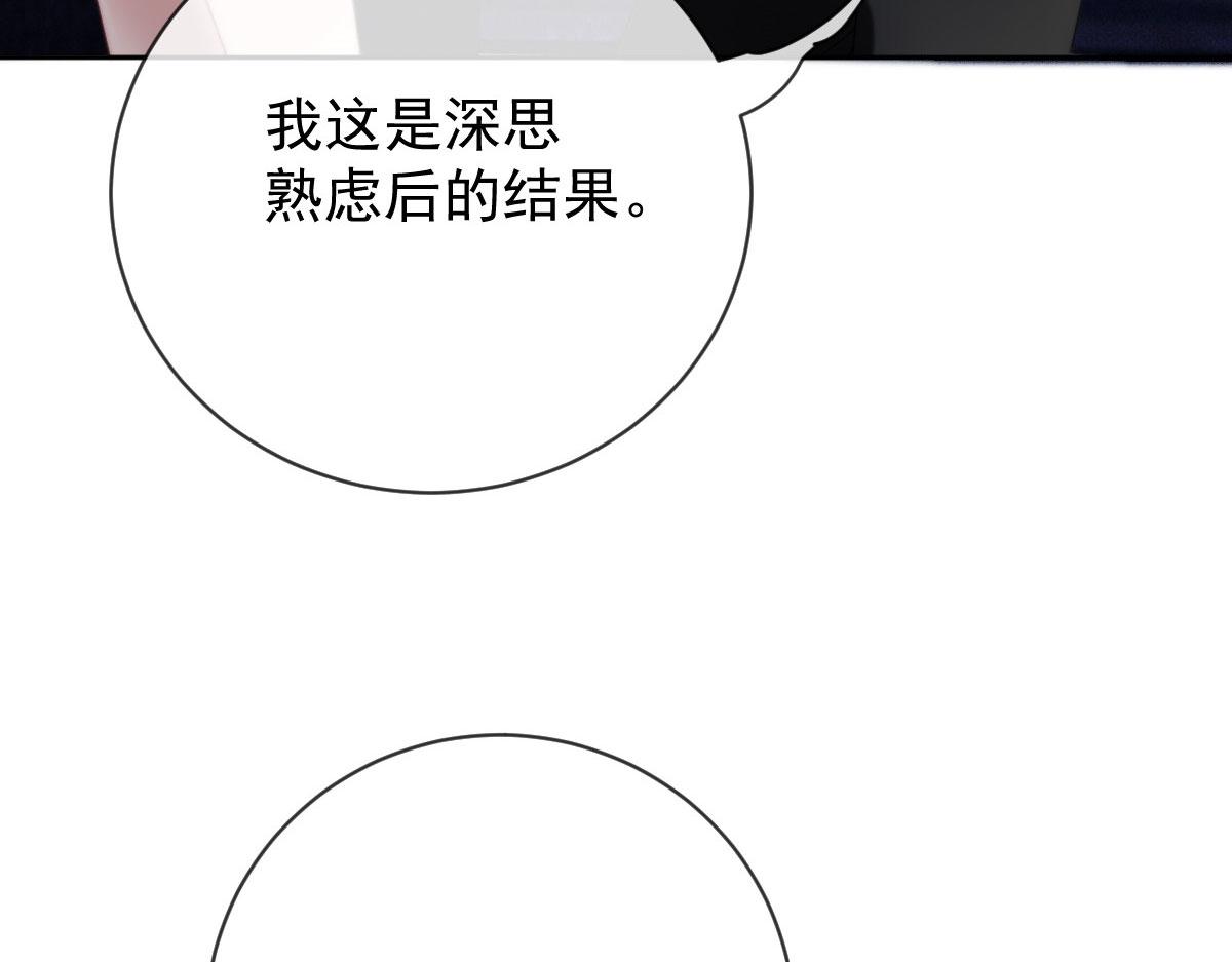 第二百二十五话 今晚搞定你8