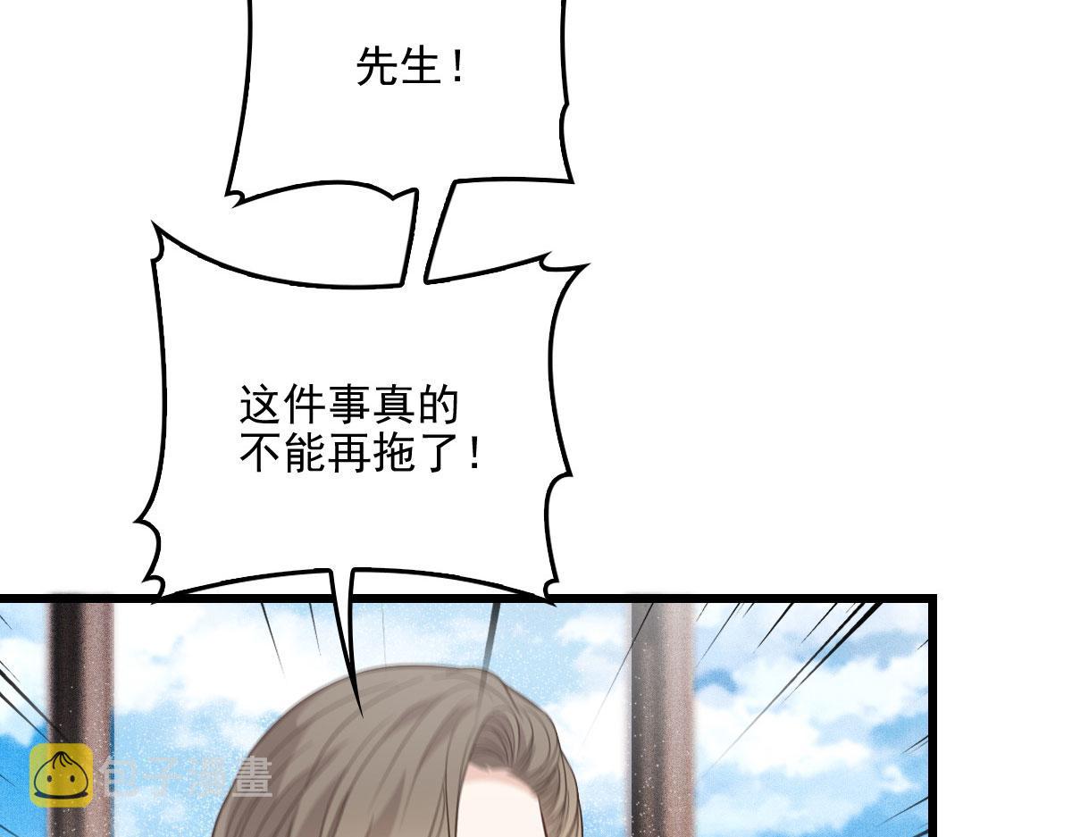 第一百六十三话 用手段她是你的11