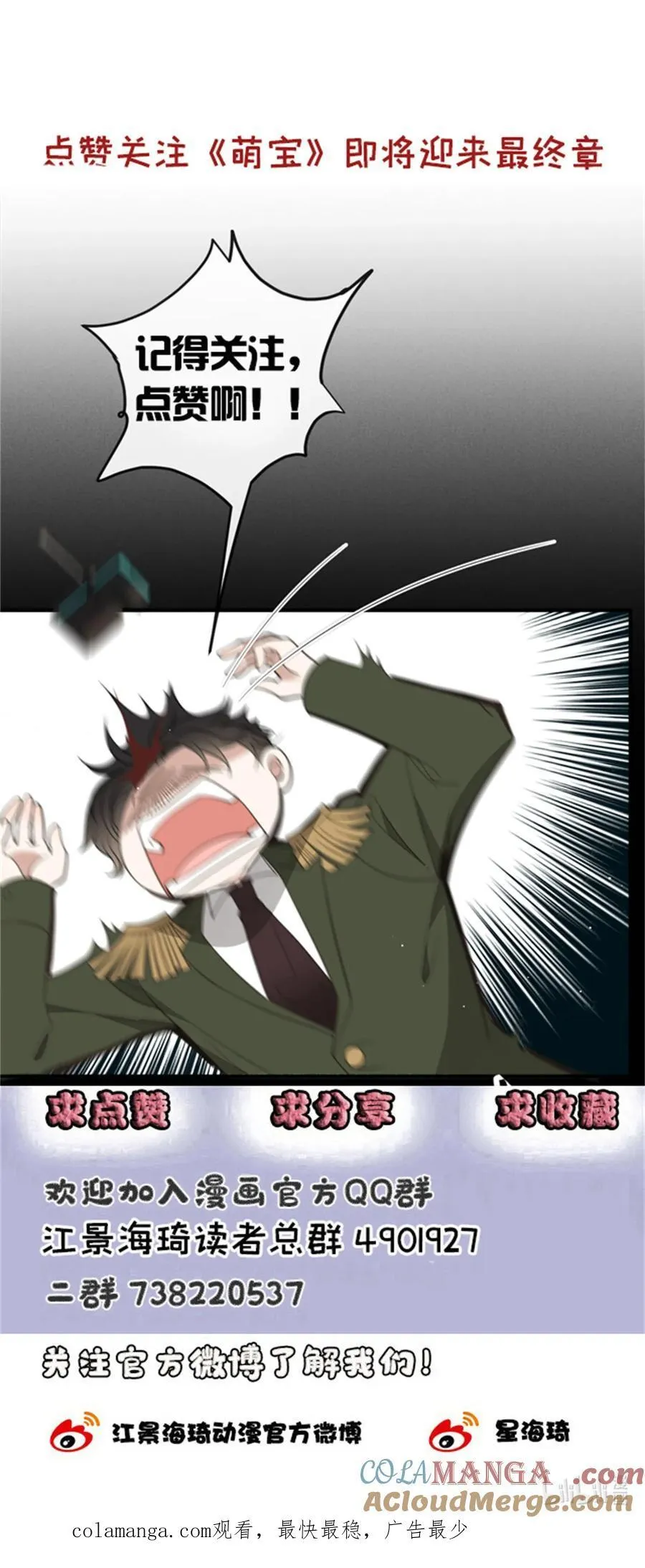 307 被包围36