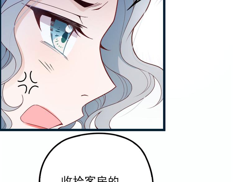 第五话 甘氏教育31