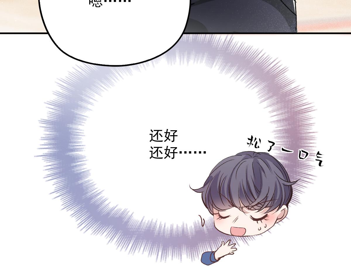 第一百九十五话 远离这个女人52