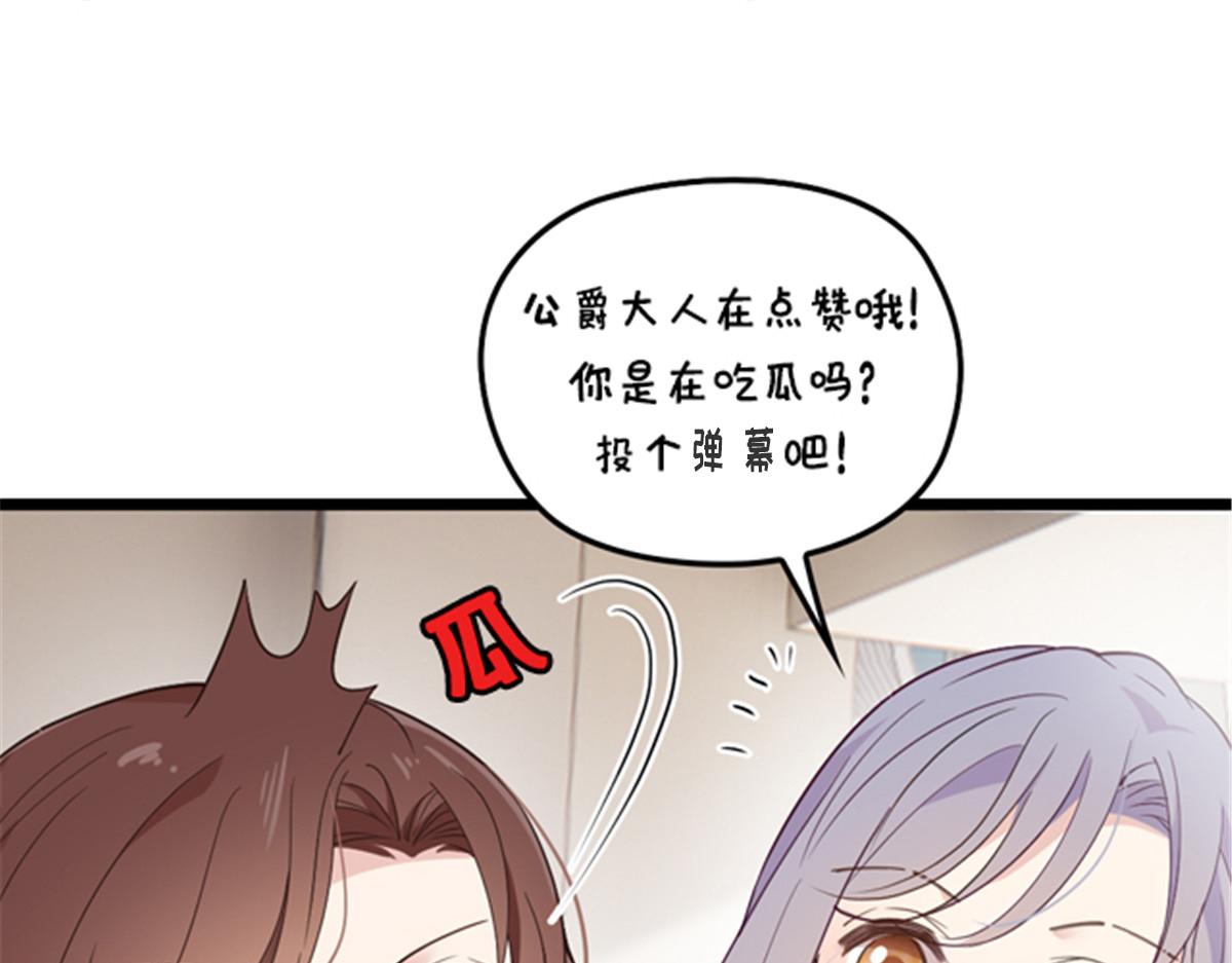 第一百二十话 小丑竟是下套人113