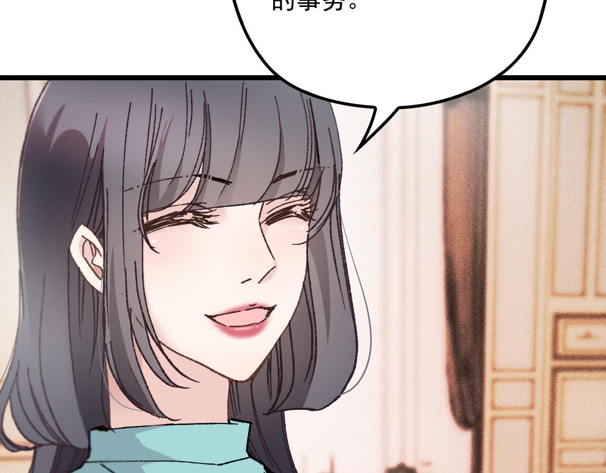 第一百七十三话 外女得权9