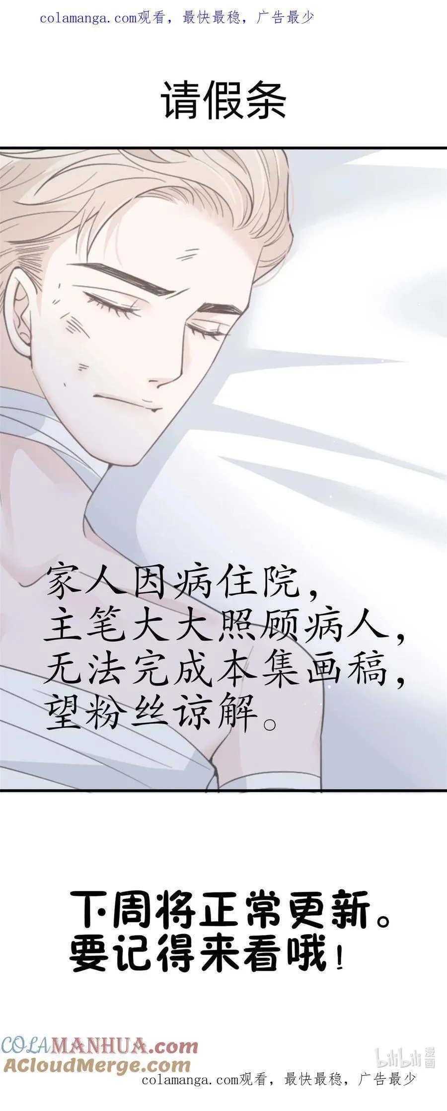 请假条 ！ 请假条 ！0