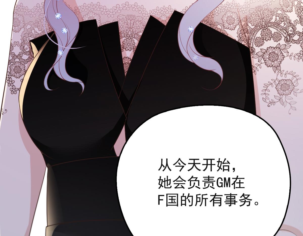 第一百九十三话 甘瑗发现端倪132