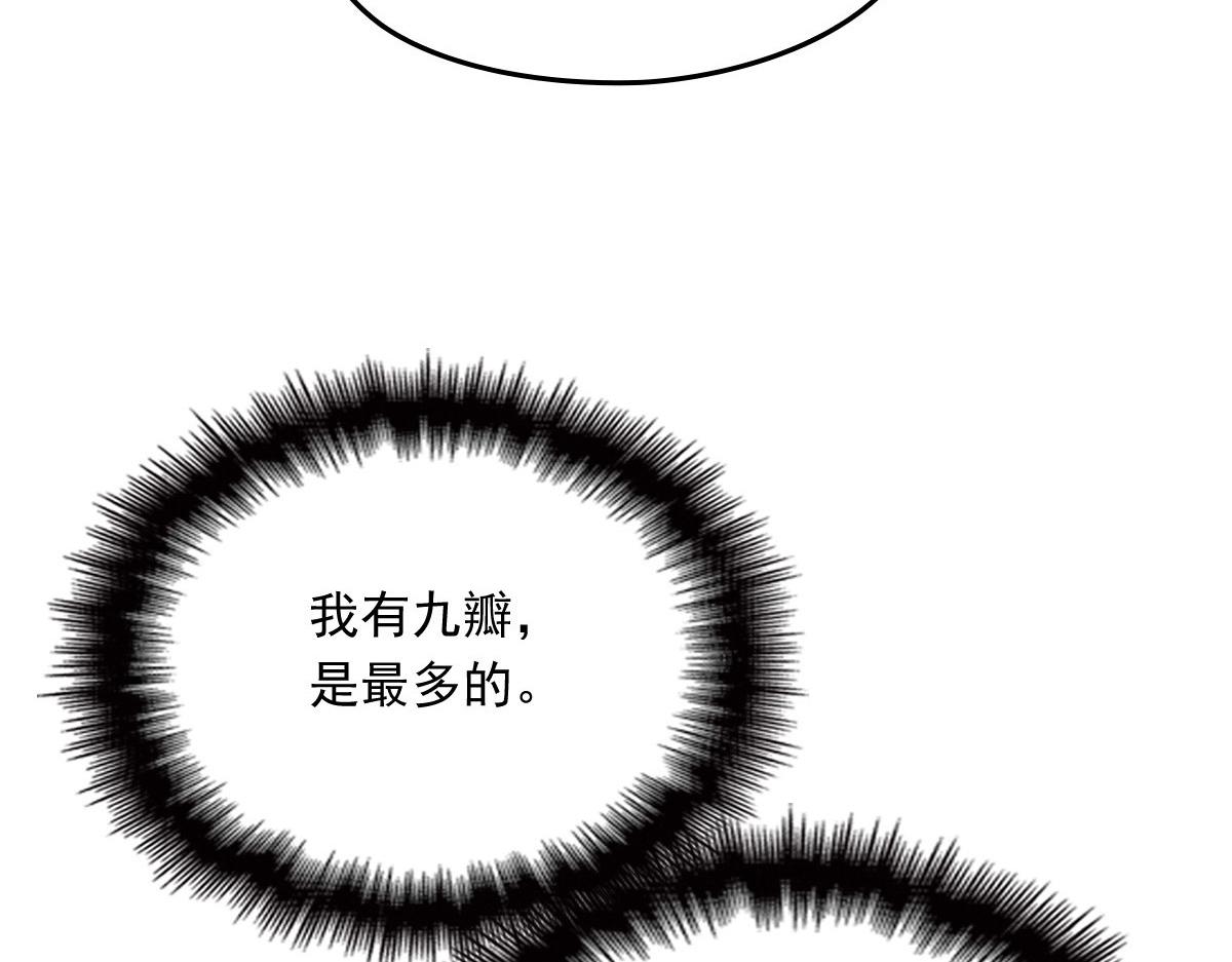 第一百六十二话 不会是摩西33