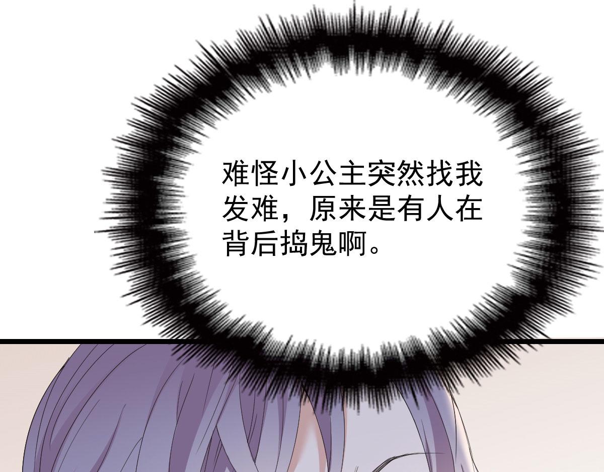 第一百四十话 箭术切磋78