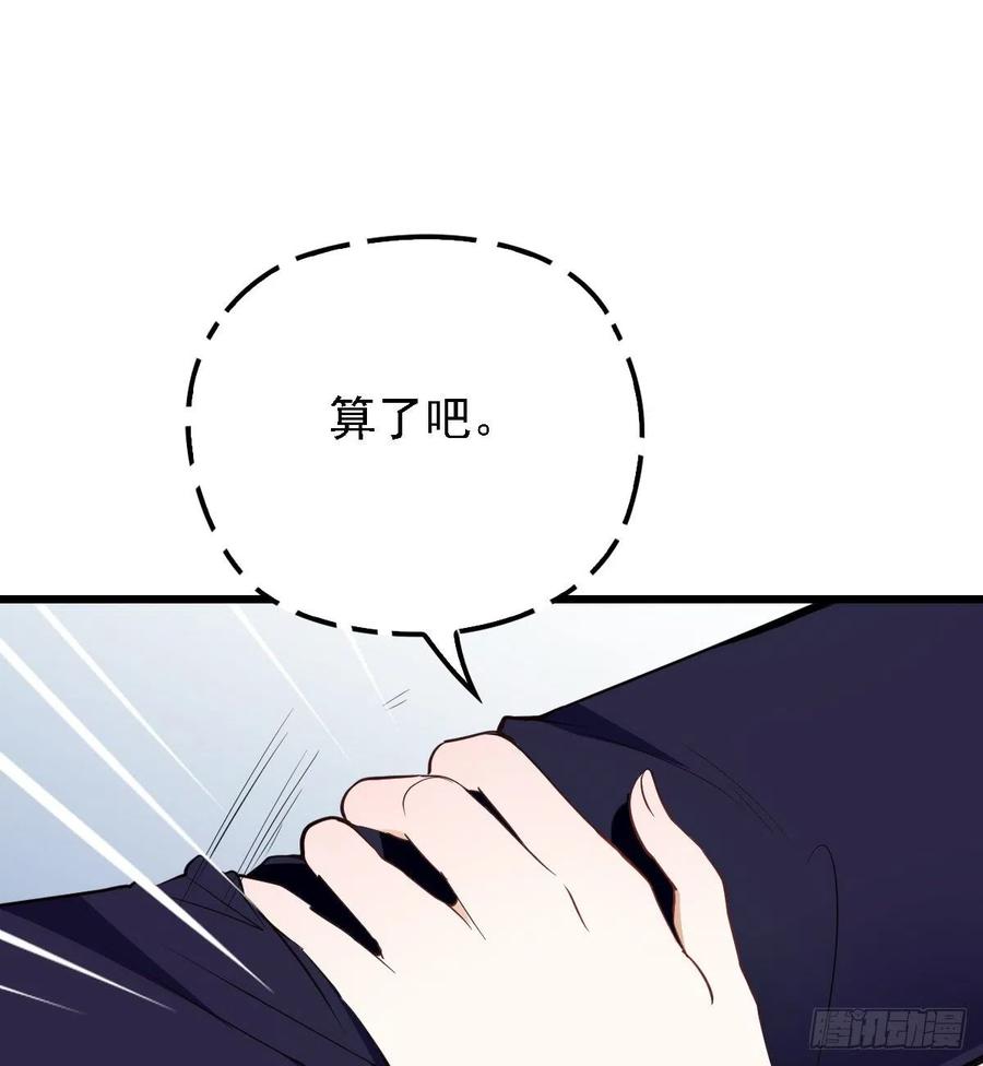 第四十九话 公爵大人最嚣张51