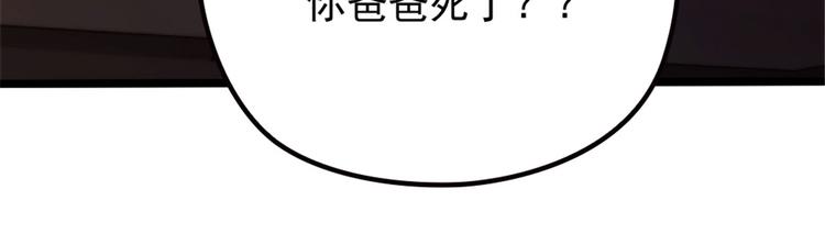 第三话 冥冥之中22