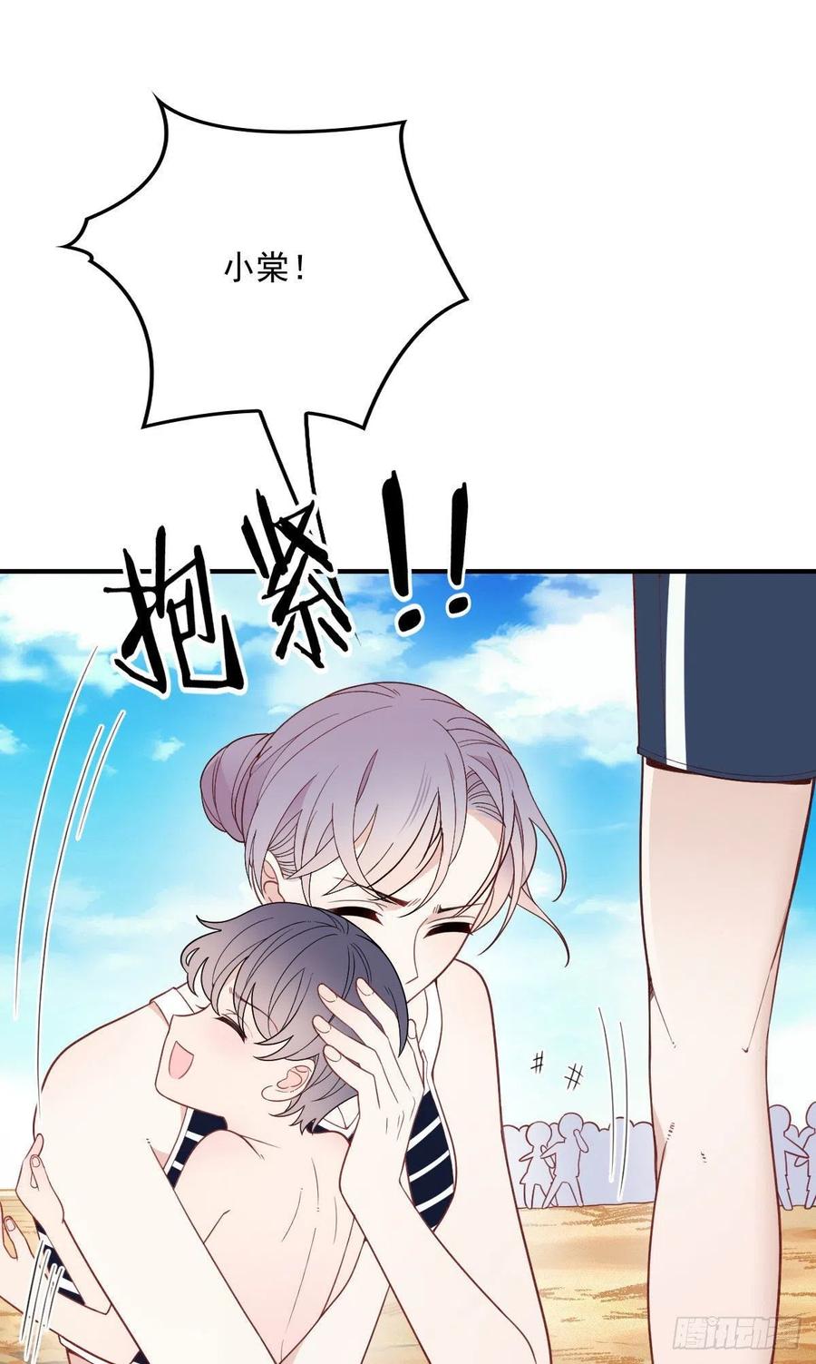 第五十四话 沙滩遇刺37