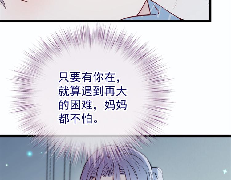 第十五话 朱唇贝齿永留痕61