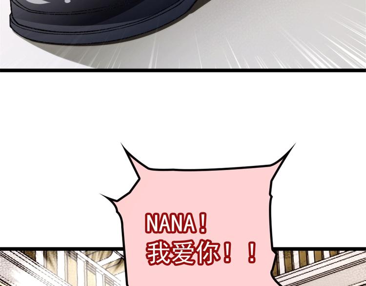 第一话 情不知所起121
